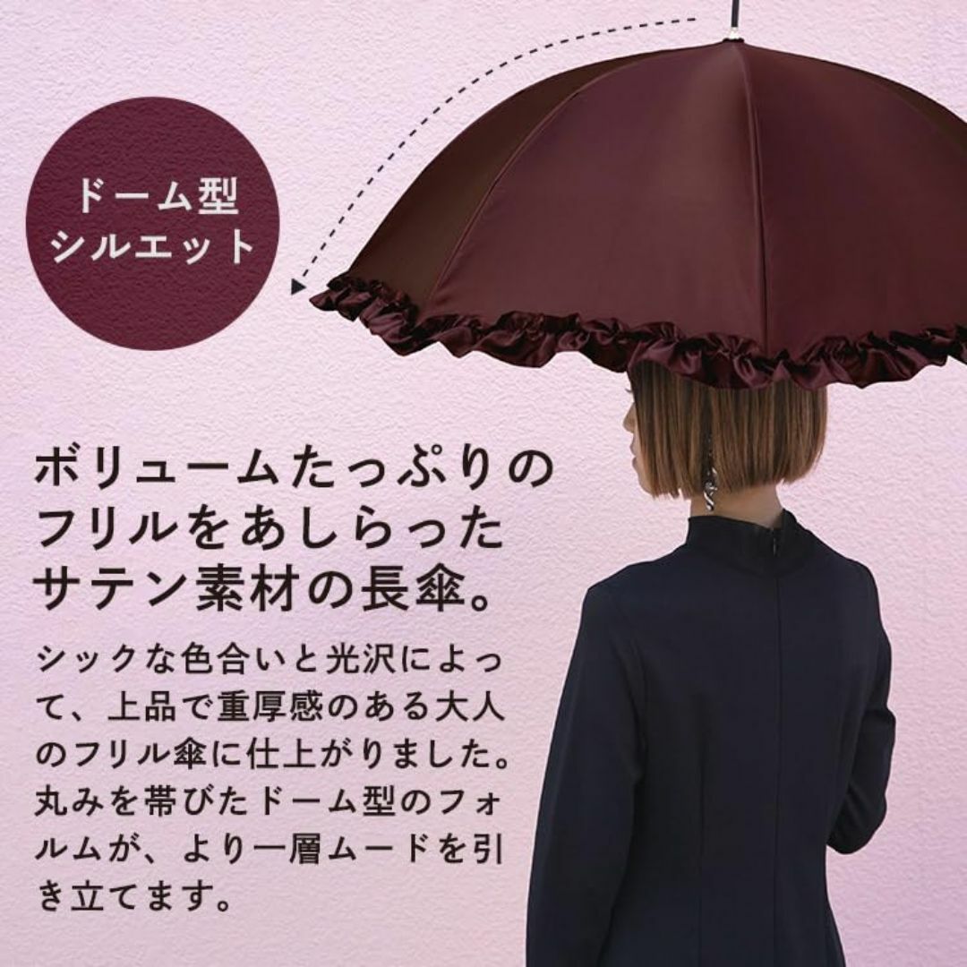 【色: ピンク】Wpc. 雨傘 サテンフリルアンブレラ ピンク 長傘 58cm  レディースのファッション小物(その他)の商品写真