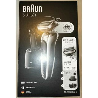 BRAUN - BRAUN 電気シェーバー 71-S7500CC-V