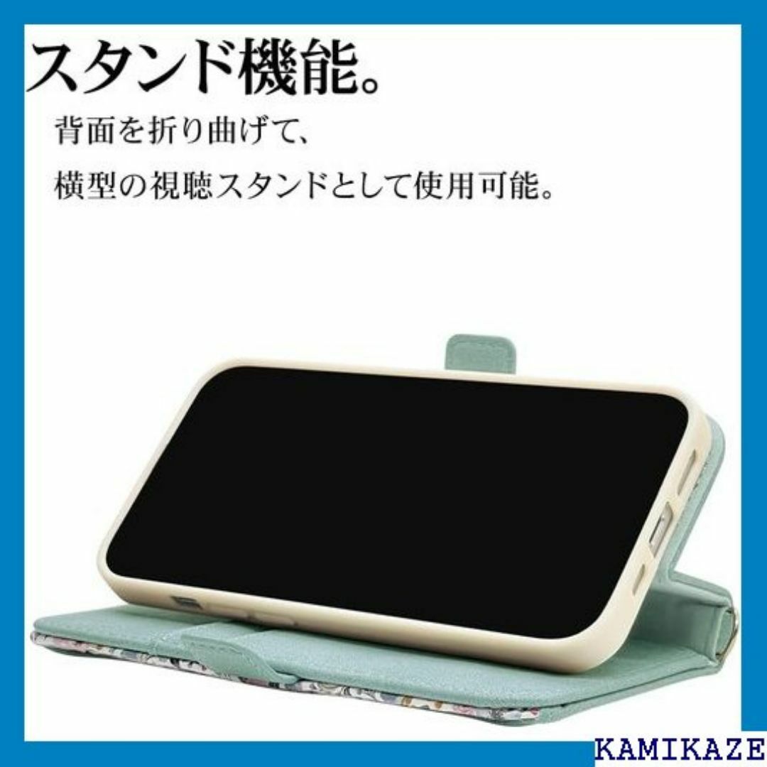 ラスタバナナ ケース カバー iPhone14 Plu イ 267BO 3243 スマホ/家電/カメラのスマホ/家電/カメラ その他(その他)の商品写真