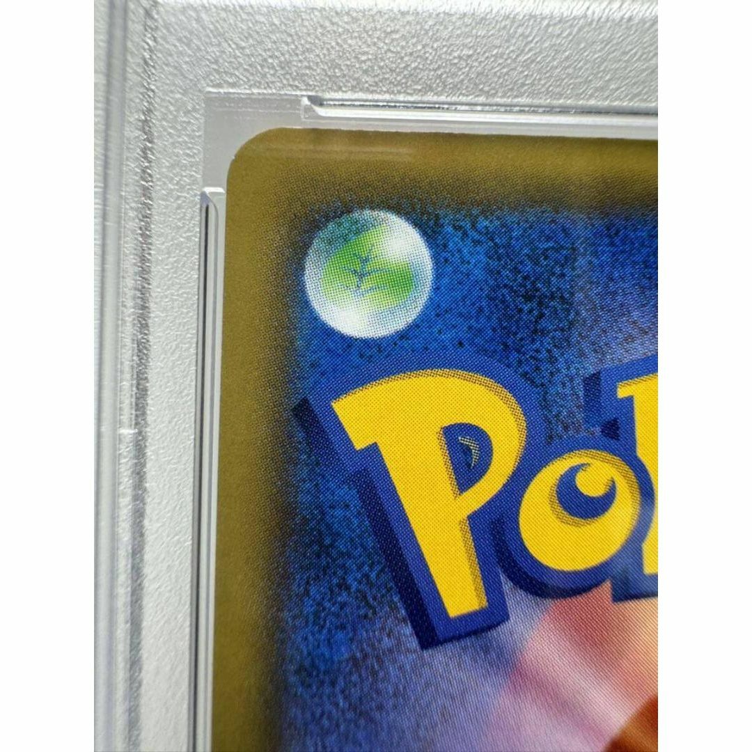 エリカのおもてなし SR psa10 傘エリカ ポケモンカード エンタメ/ホビーのトレーディングカード(シングルカード)の商品写真