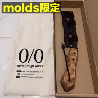 molds限定 ver【新品】Nata kezuru ネルデザインワークス ナタ