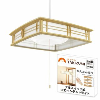 タキズミTakizumi省エネ 節電 日本製 5年 省エネ性業界トップクラス L(その他)