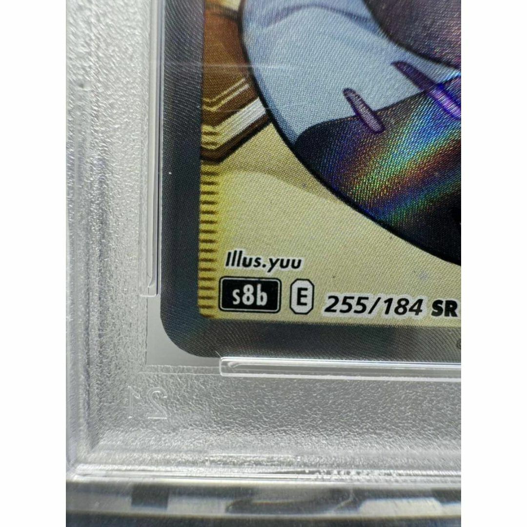 アセロラの予感 SR psa10 ポケカ ポケモンカード VMAXクライマックス エンタメ/ホビーのトレーディングカード(シングルカード)の商品写真
