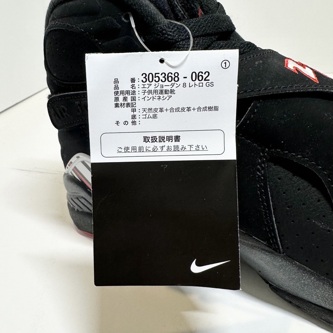 NIKE(ナイキ)の新品★NIKE★エアジョーダン8★プレイオフ★305368-★ブラック/黒★25 レディースの靴/シューズ(スニーカー)の商品写真