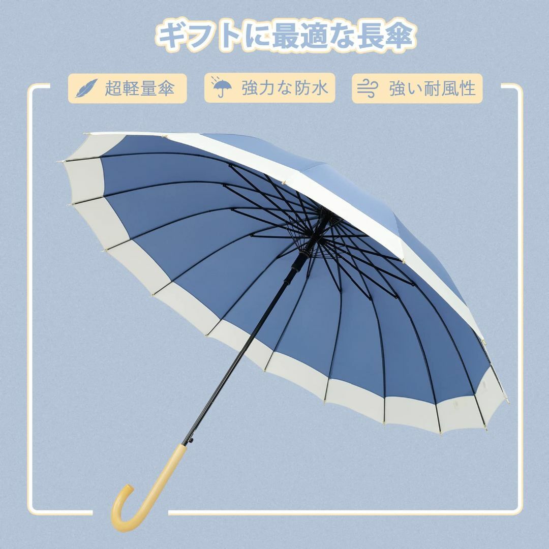 【色: Sky Blue】LFLFWY レディース 長傘 ジャンプ傘16本骨 メ メンズのファッション小物(その他)の商品写真