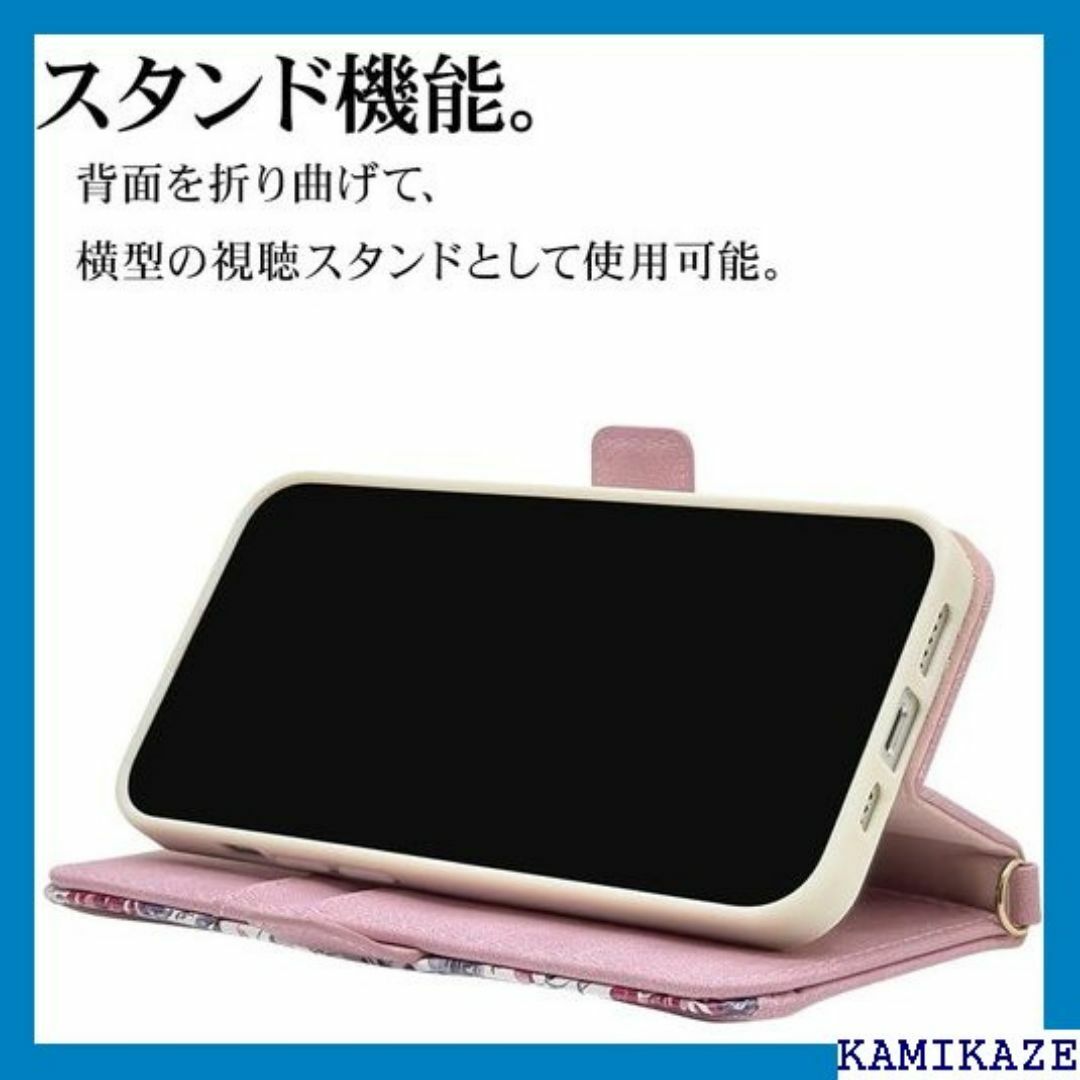 ラスタバナナ ケース カバー iPhone14 Pro 1 67PBO 3244 スマホ/家電/カメラのスマホ/家電/カメラ その他(その他)の商品写真