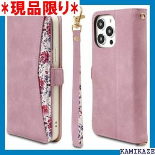 ラスタバナナ ケース カバー iPhone14 Pro 1 67PBO 3244(その他)