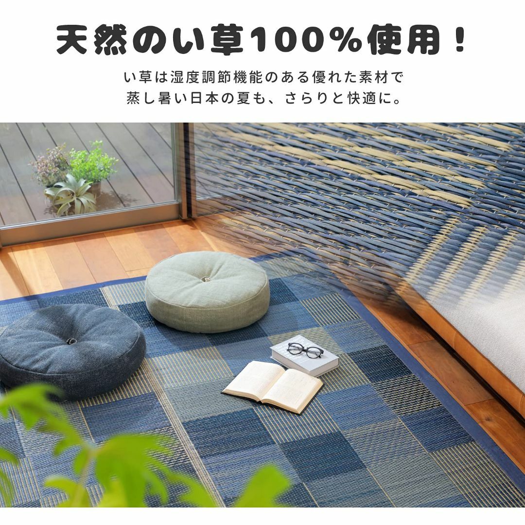 【色: ブルー】萩原 い草パーソナルマット 裏貼り ブルー 約70×120cm  インテリア/住まい/日用品のラグ/カーペット/マット(ラグ)の商品写真