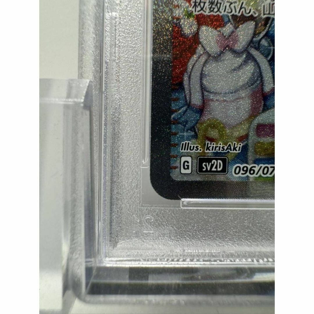 ナンジャモ SAR psa10 ポケモンカード クレイバースト エンタメ/ホビーのトレーディングカード(シングルカード)の商品写真