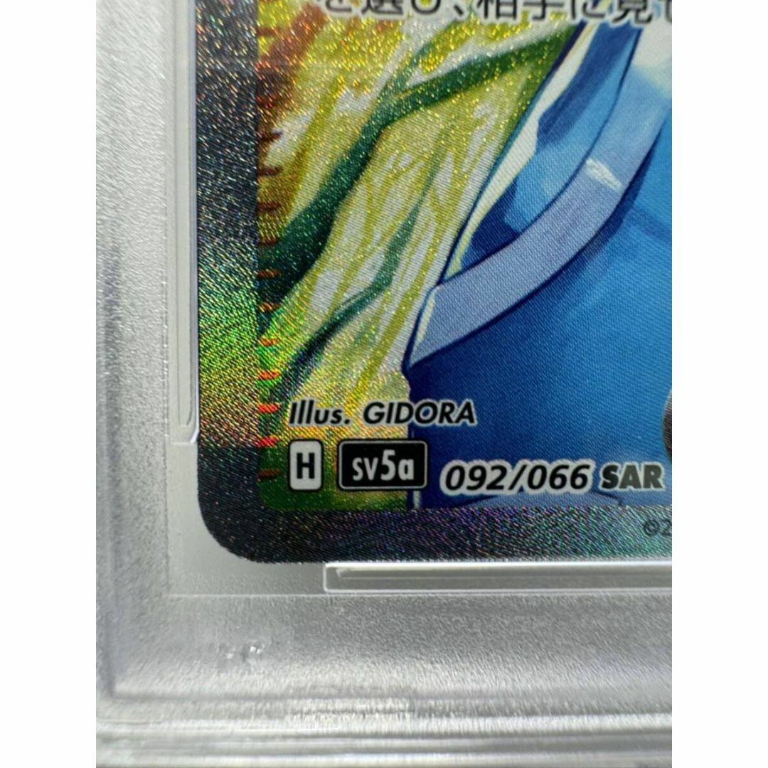 サザレ SAR psa10 ポケモンカードゲーム エンタメ/ホビーのトレーディングカード(シングルカード)の商品写真