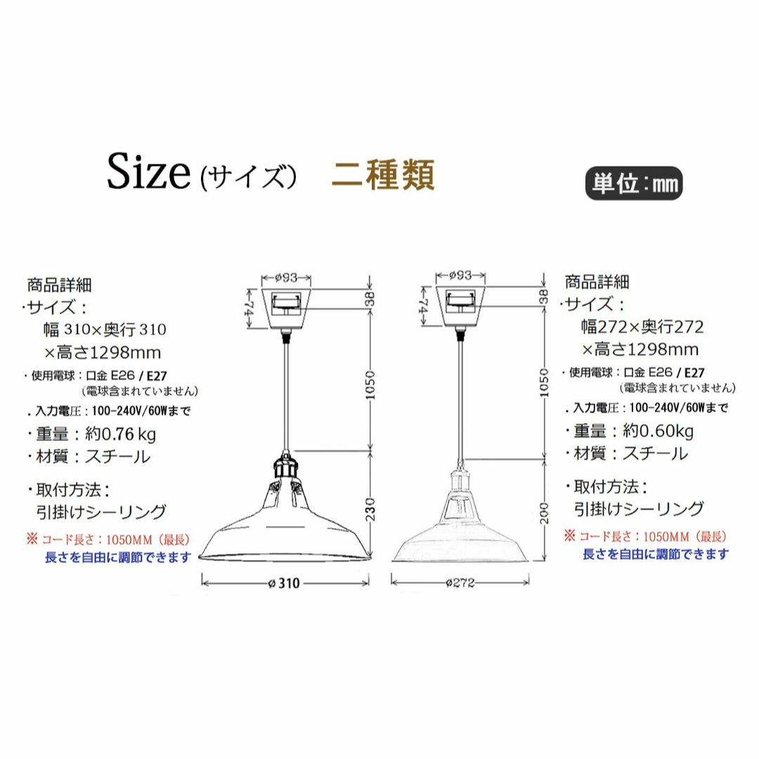 【色: ホワイト】IMENGledライトペンダントライト １灯 口金E26  E インテリア/住まい/日用品のライト/照明/LED(その他)の商品写真