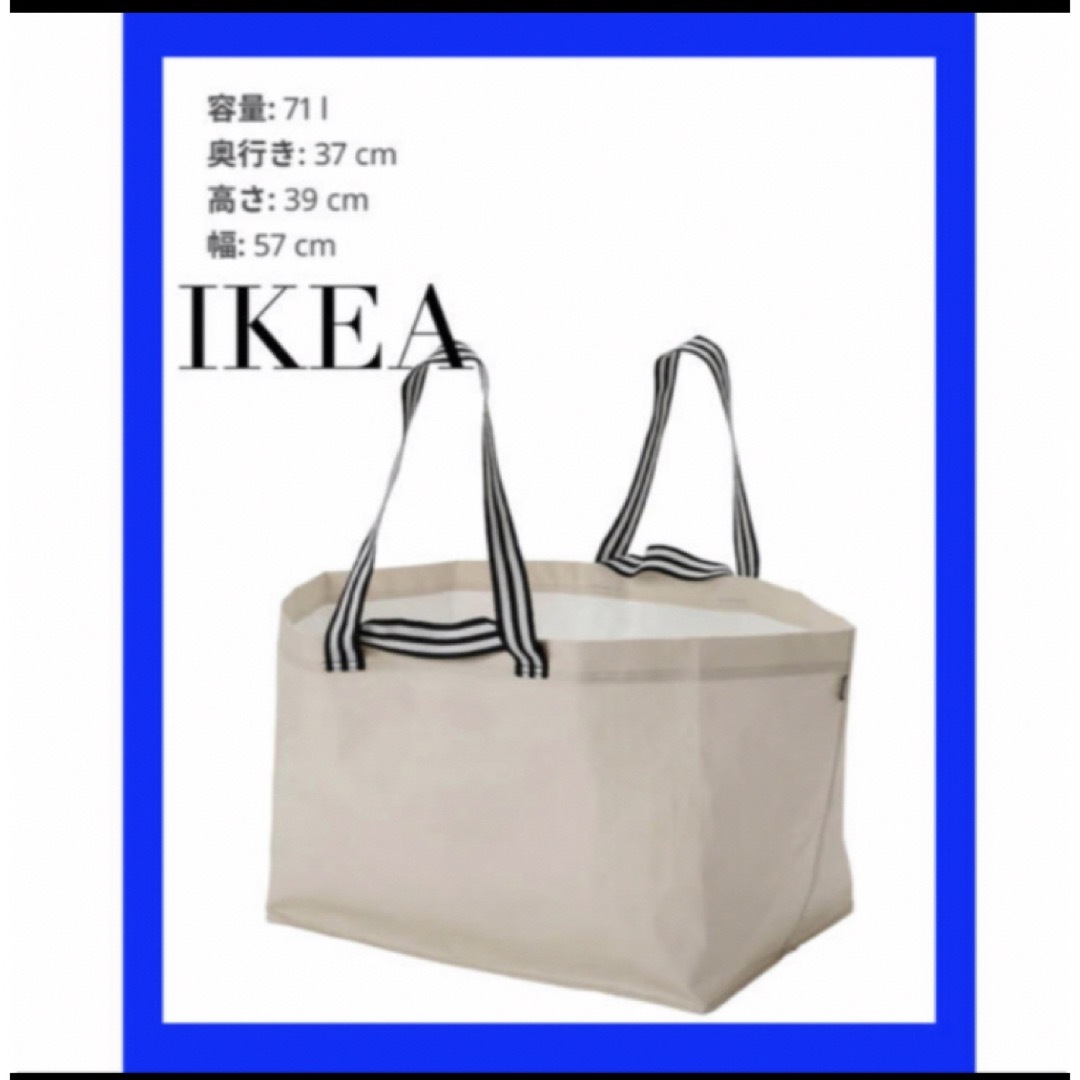 IKEA GÖRSNYGG ヨールスニグ キャリーバッグ L レディースのバッグ(エコバッグ)の商品写真
