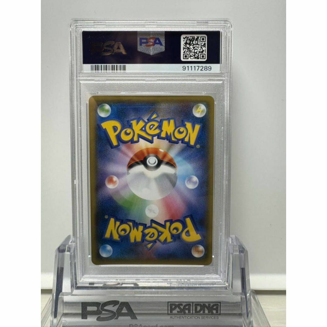 ヨコハマのピカチュウ psa10 ポケモンカード 船 プロモ エンタメ/ホビーのトレーディングカード(シングルカード)の商品写真