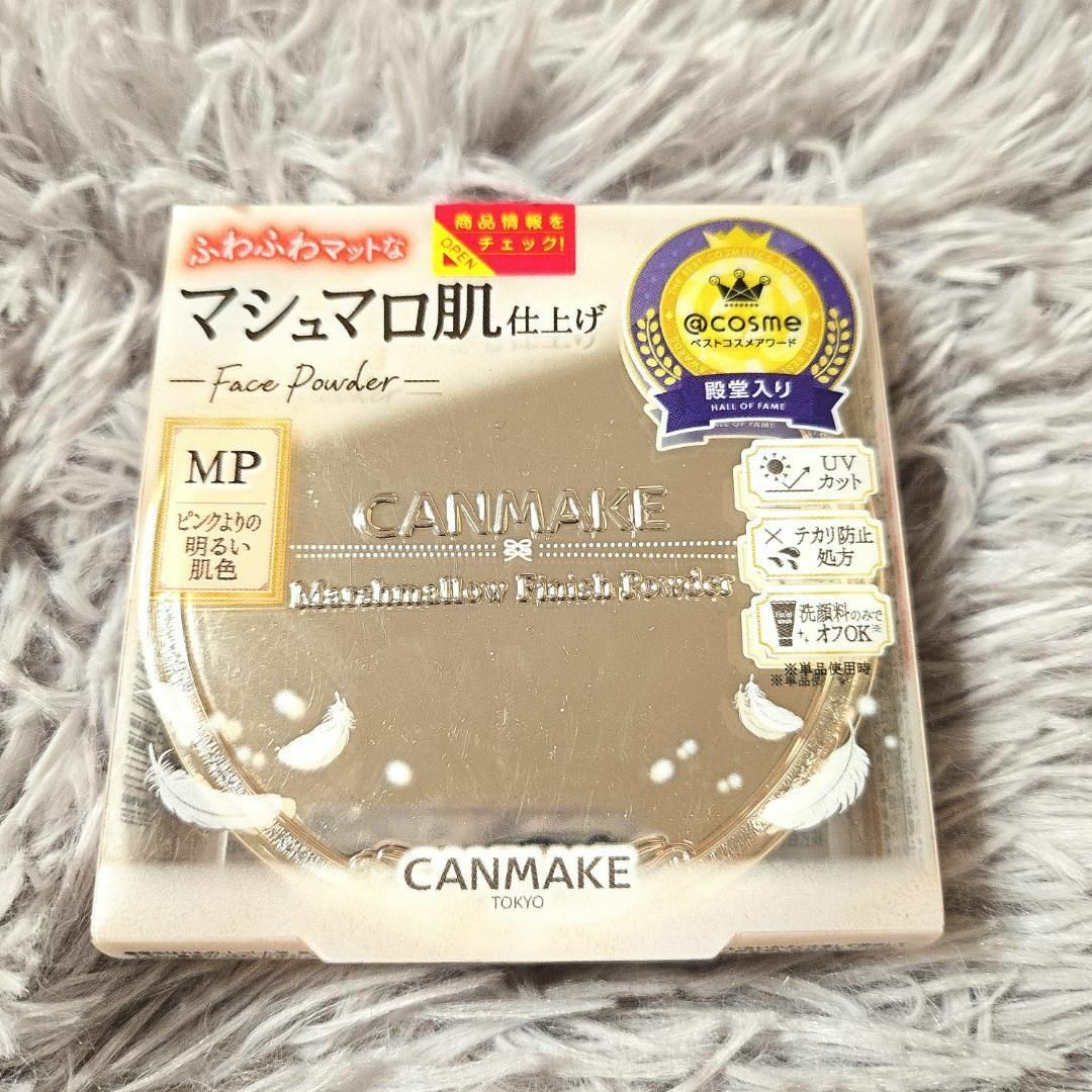 CANMAKE(キャンメイク)の【新品】キャンメイク マシュマロフィニッシュパウダー　本体＆リフィル　セット コスメ/美容のベースメイク/化粧品(フェイスパウダー)の商品写真