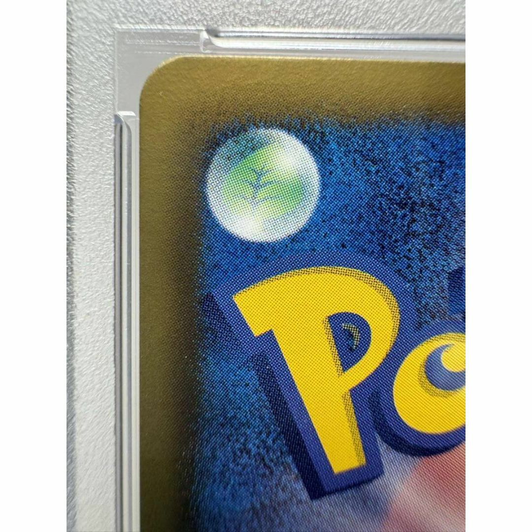 ピカチュウ シャイニーコレクション psa10  ポケモンカードゲーム エンタメ/ホビーのトレーディングカード(シングルカード)の商品写真