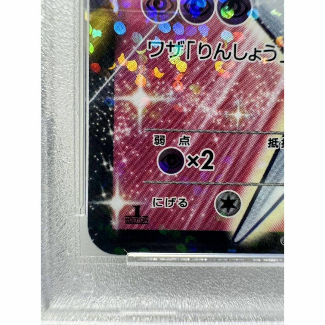 メロエッタ シャイニーコレクション psa10 ポケカ エンタメ/ホビーのトレーディングカード(シングルカード)の商品写真