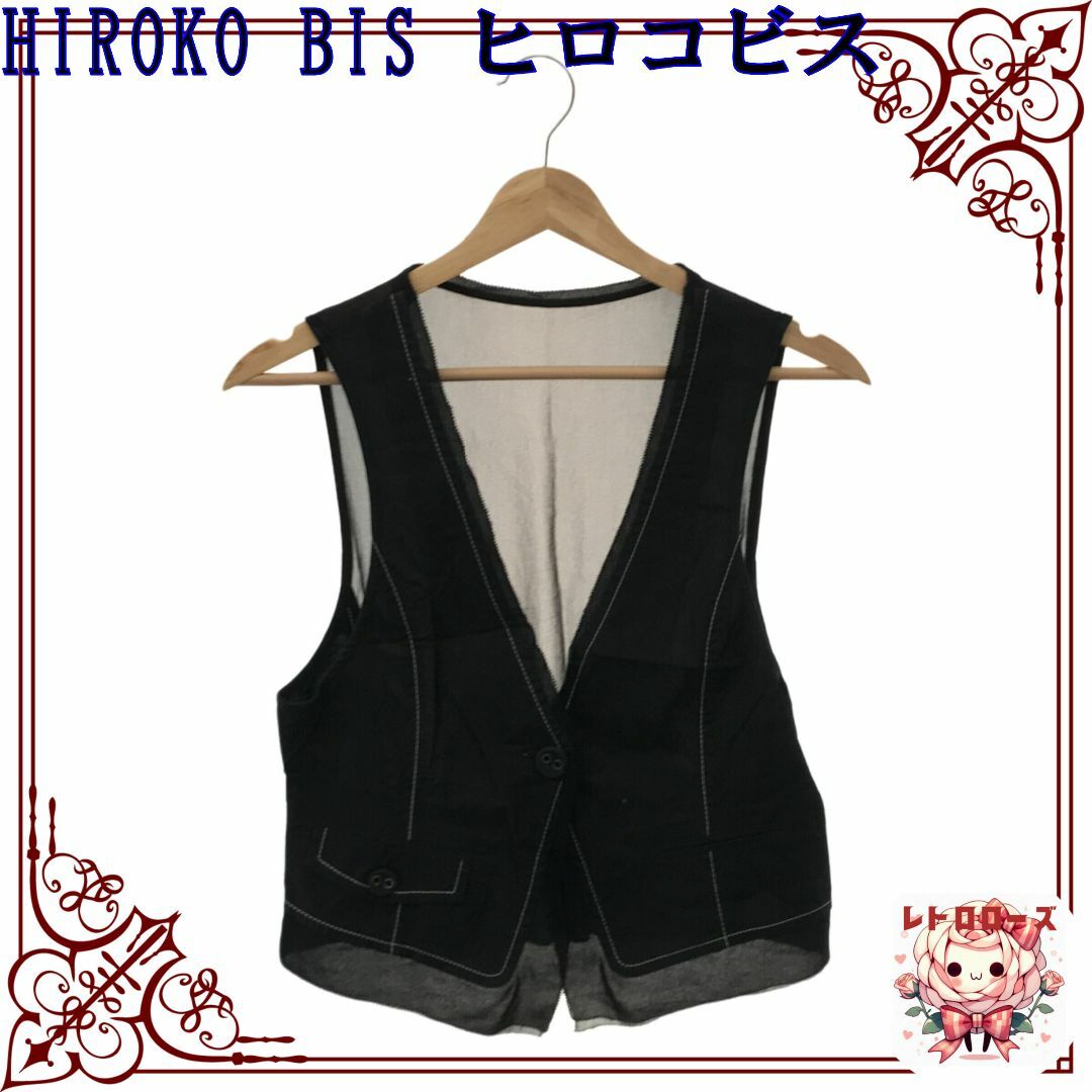 HIROKO BIS(ヒロコビス)のHIROKO BIS ヒロコビス トップス ベスト 袖なし ポケット シンプル レディースのトップス(ベスト/ジレ)の商品写真