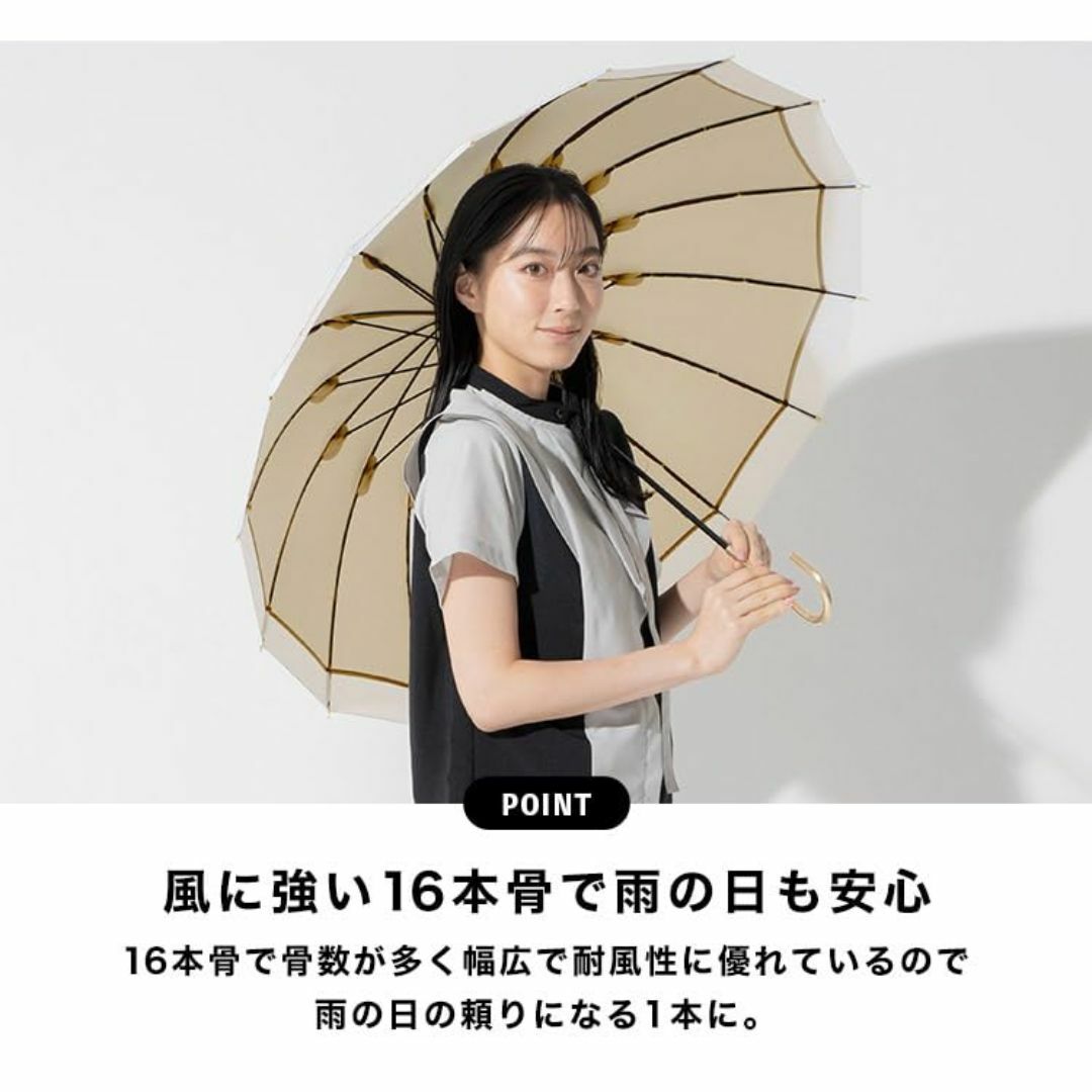 【色: ベージュ】【2024】Wpc. 雨傘 長傘 16本骨切継ライン ベージュ レディースのファッション小物(その他)の商品写真