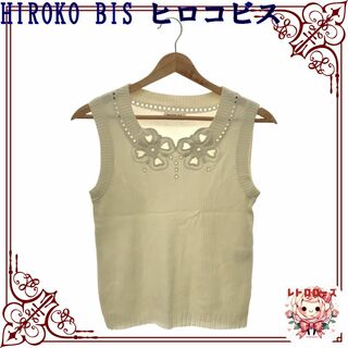 HIROKO BIS - HIROKO BIS ヒロコビス トップス タンクトップ 袖なし おしゃれ