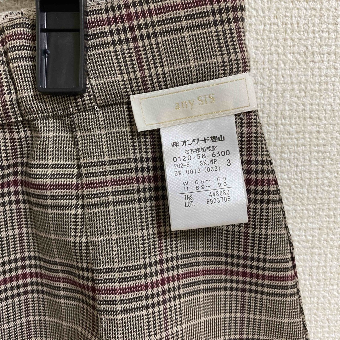 anySiS(エニィスィス)の最終お値下げ❣️anvSIS リバーシブルスカート③ レディースのスカート(ロングスカート)の商品写真
