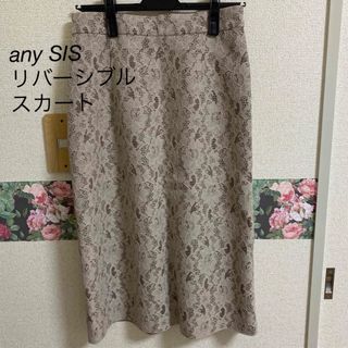 最終SALE❣️anvSIS リバーシブルスカート③