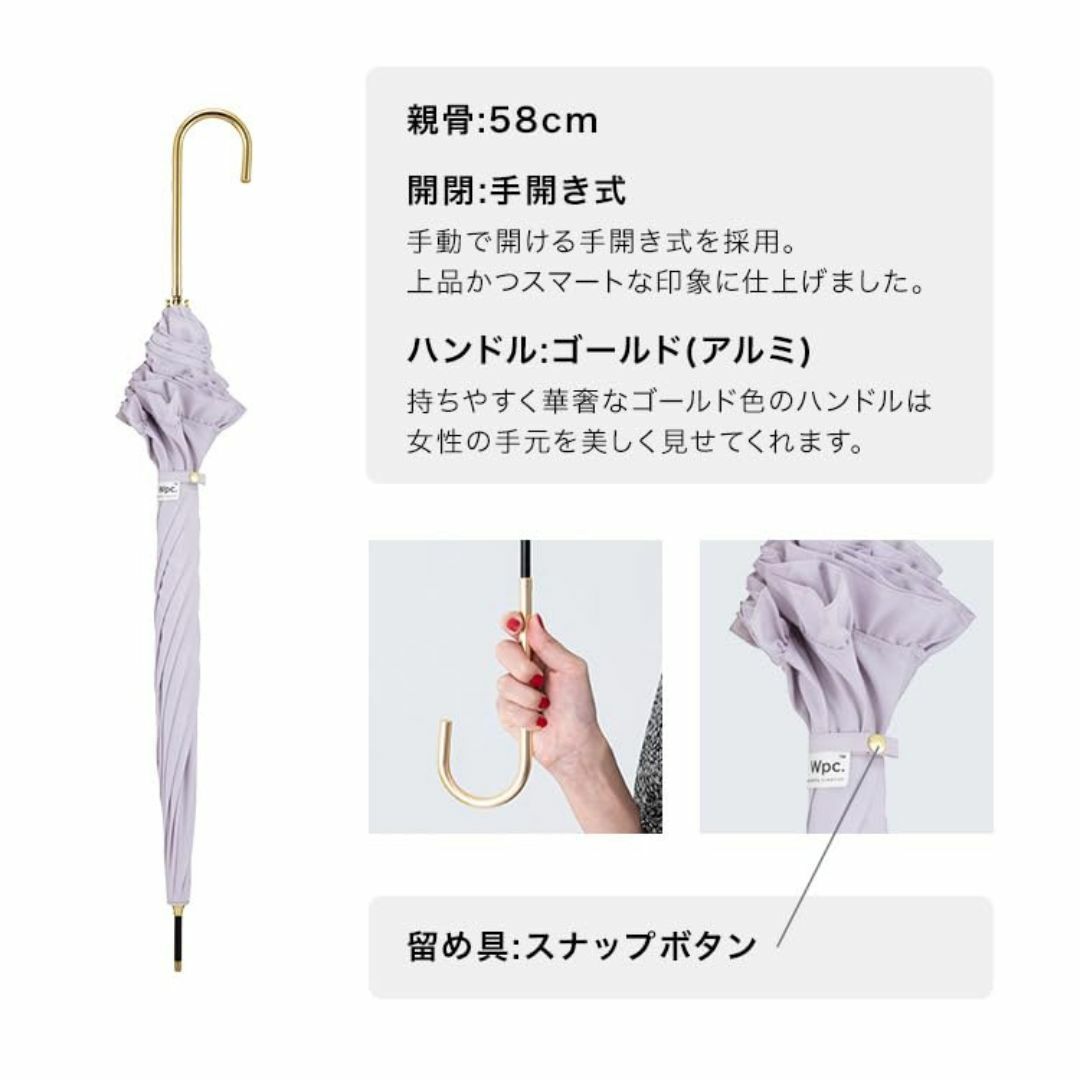 【色: ラベンダー】Wpc. 雨傘 フェミニンフリル ラベンダー 長傘 58cm レディースのファッション小物(その他)の商品写真