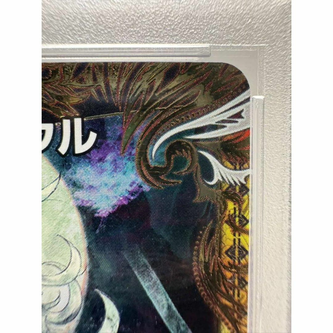 ロスト・Re:ソウル　psa10　鑑定品　ロストリソウル　金トレジャー エンタメ/ホビーのトレーディングカード(シングルカード)の商品写真