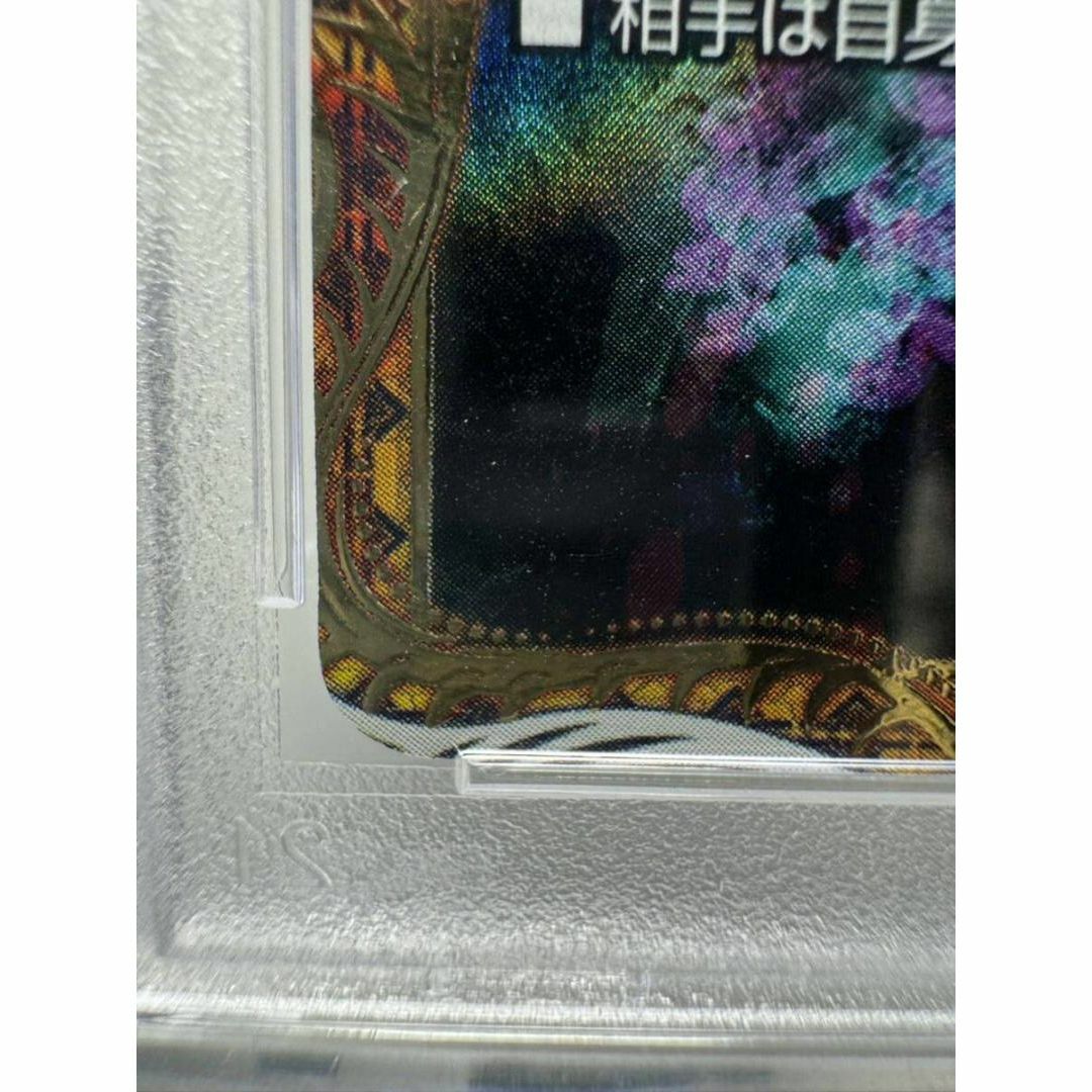 ロスト・Re:ソウル　psa10　鑑定品　ロストリソウル　金トレジャー エンタメ/ホビーのトレーディングカード(シングルカード)の商品写真