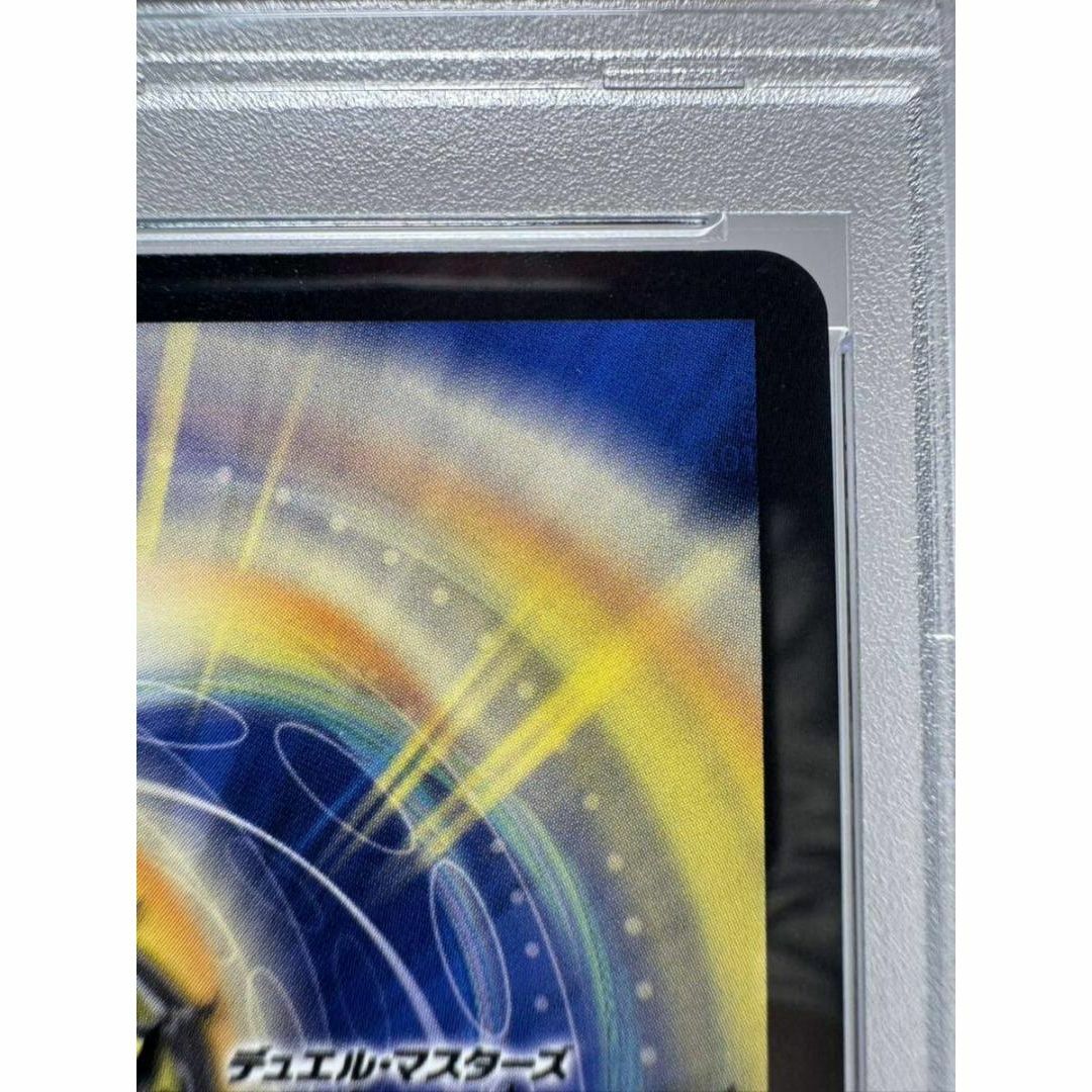 ロスト・Re:ソウル　psa10　鑑定品　ロストリソウル　金トレジャー エンタメ/ホビーのトレーディングカード(シングルカード)の商品写真