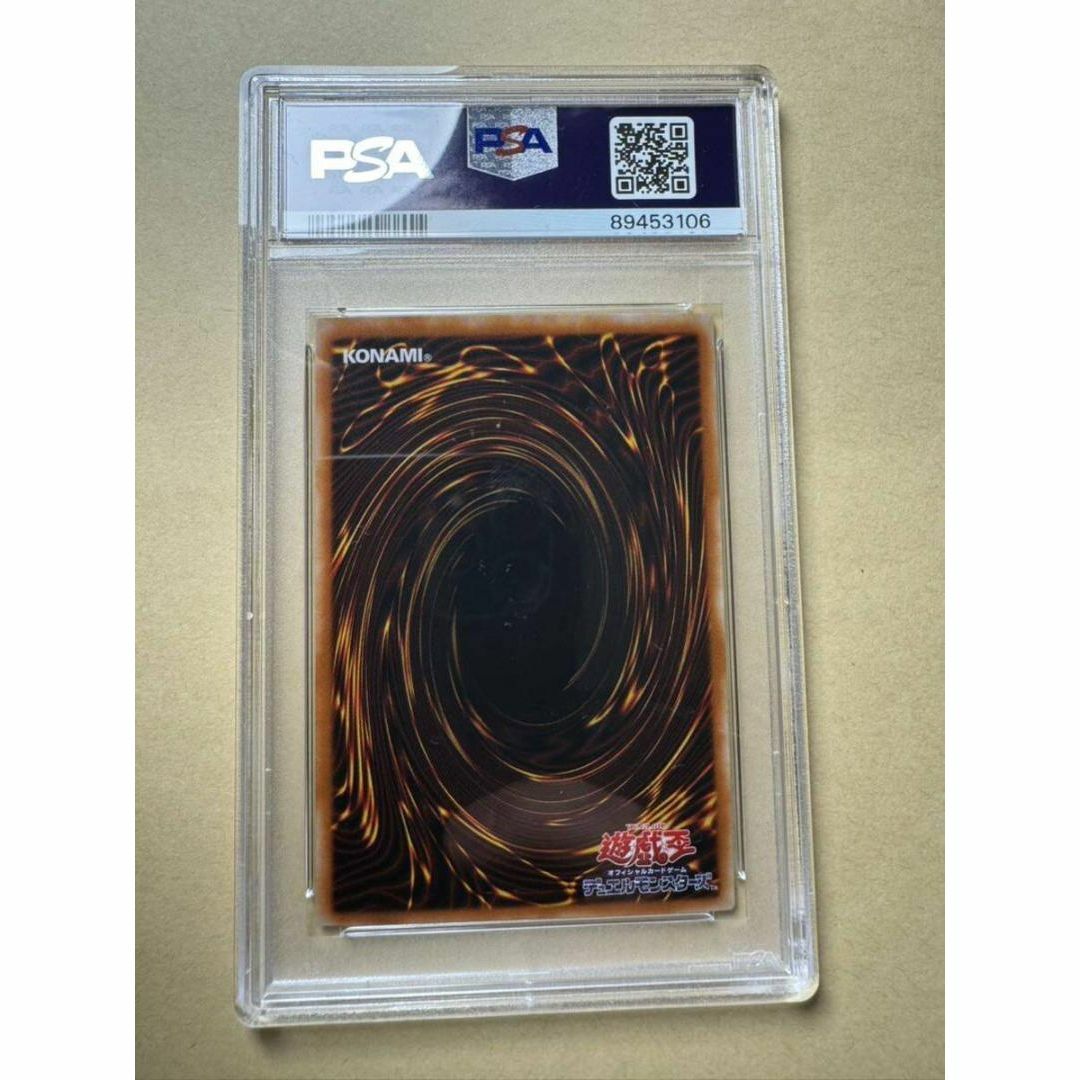 天使のサイコロ 悪魔のサイコロ シークレット psa9セット 遊戯王 エンタメ/ホビーのトレーディングカード(シングルカード)の商品写真