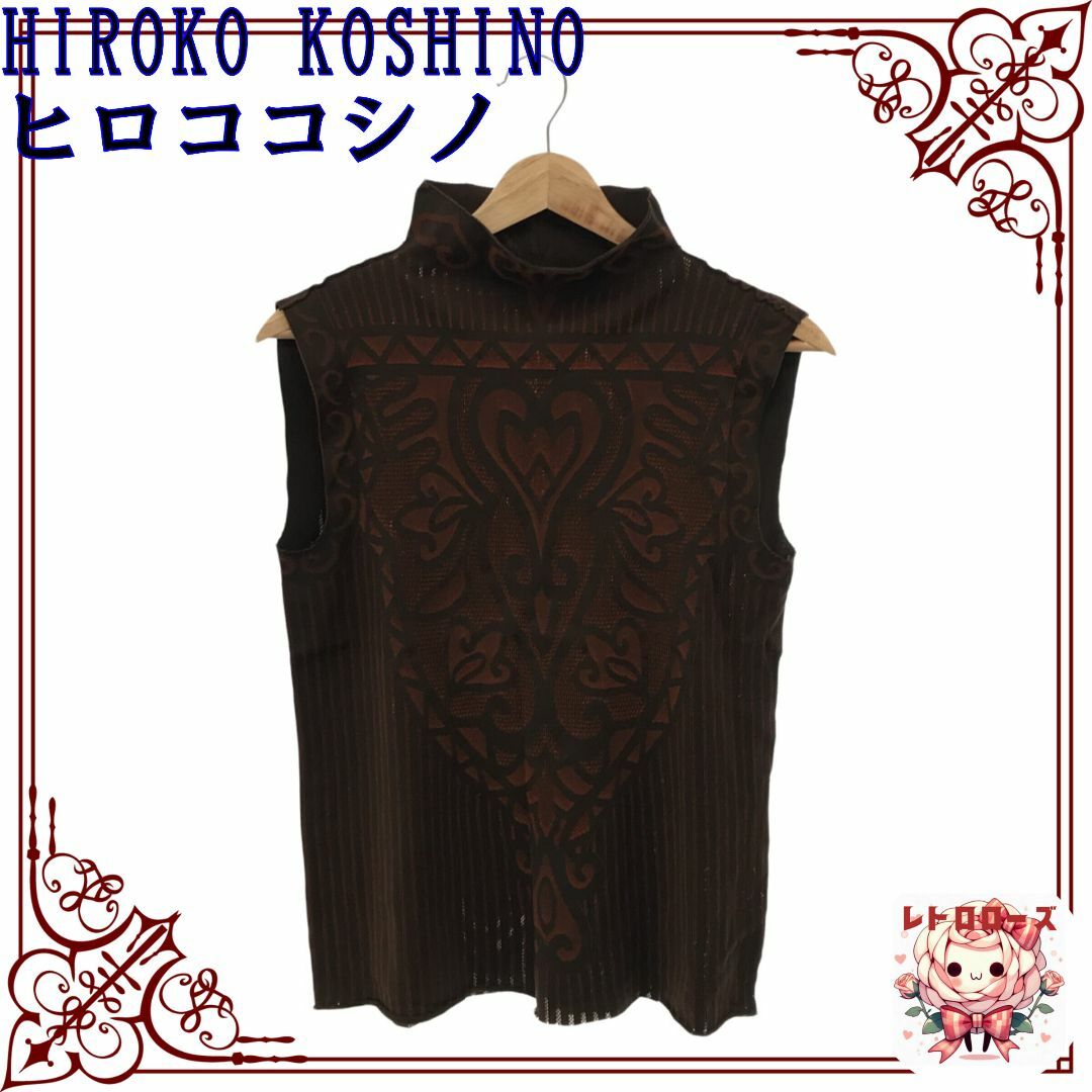 HIROKO KOSHINO(ヒロココシノ)のHIROKO KOSHINO ヒロココシノ トップス カットソー ノースリーブ レディースのトップス(カットソー(半袖/袖なし))の商品写真