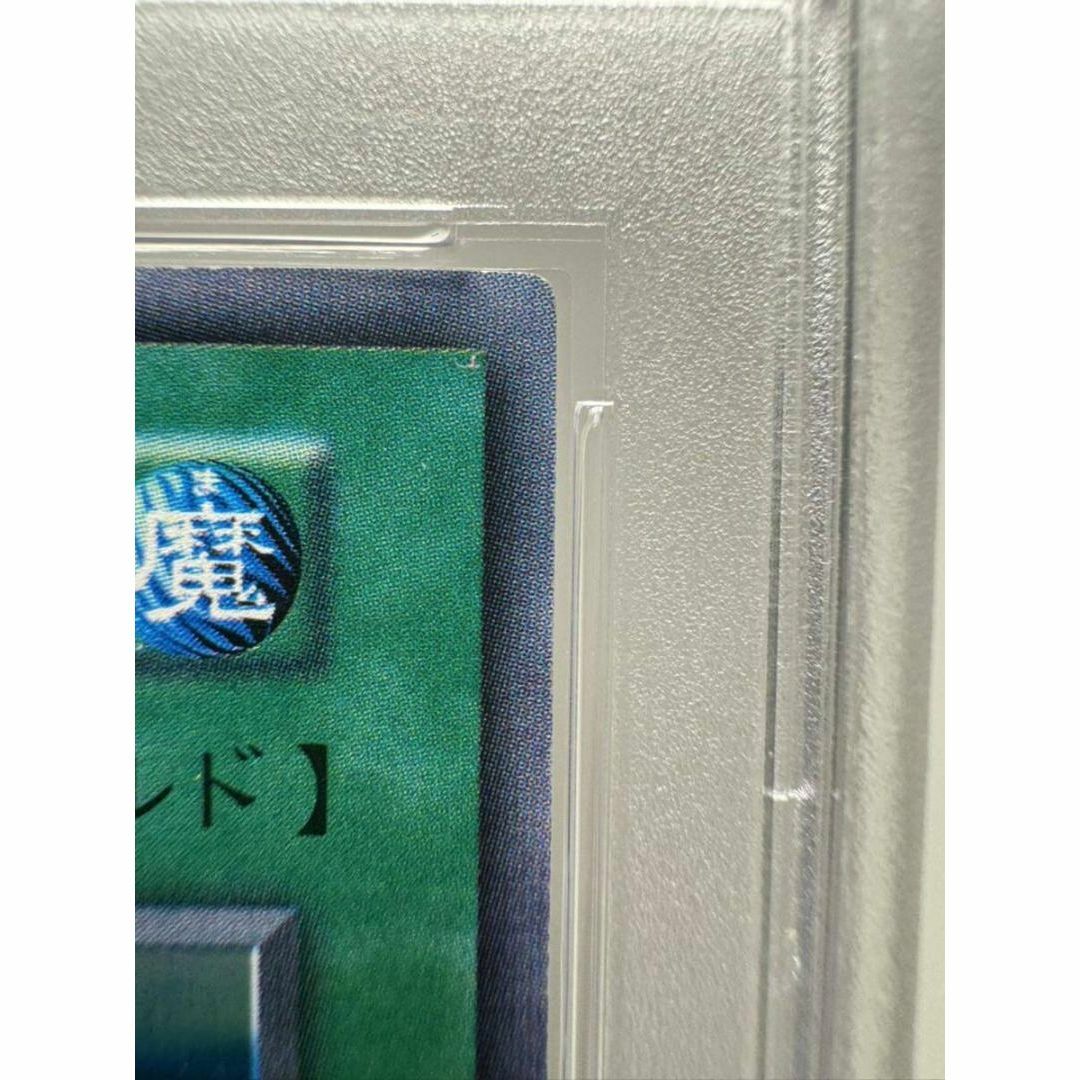 山 スーパーレア psa9 遊戯王 スターターボックス 初版 初期 エンタメ/ホビーのトレーディングカード(シングルカード)の商品写真