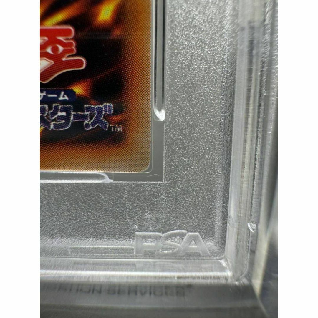 山 スーパーレア psa9 遊戯王 スターターボックス 初版 初期 エンタメ/ホビーのトレーディングカード(シングルカード)の商品写真