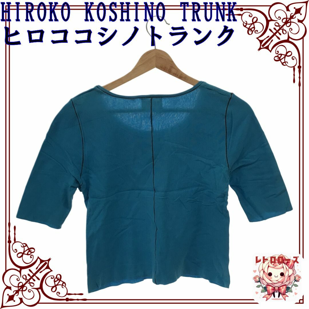 HIROKO KOSHINO(ヒロココシノ)のHIROKO KOSHINO TRUNK ヒロココシノトランク トップス レディースのトップス(カットソー(半袖/袖なし))の商品写真