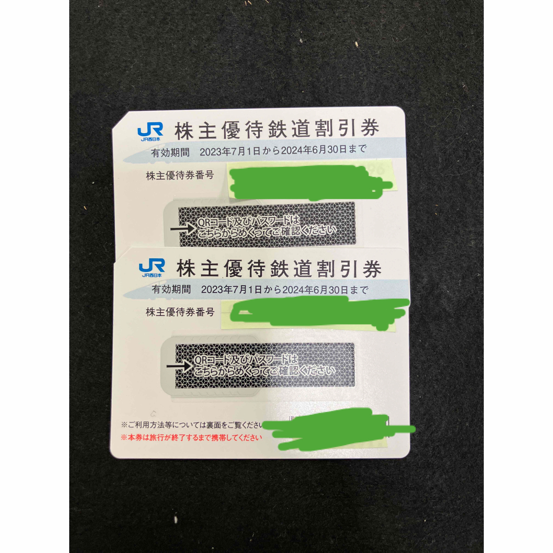 JR西日本株主優待鉄道割引券2枚セット チケットの乗車券/交通券(鉄道乗車券)の商品写真
