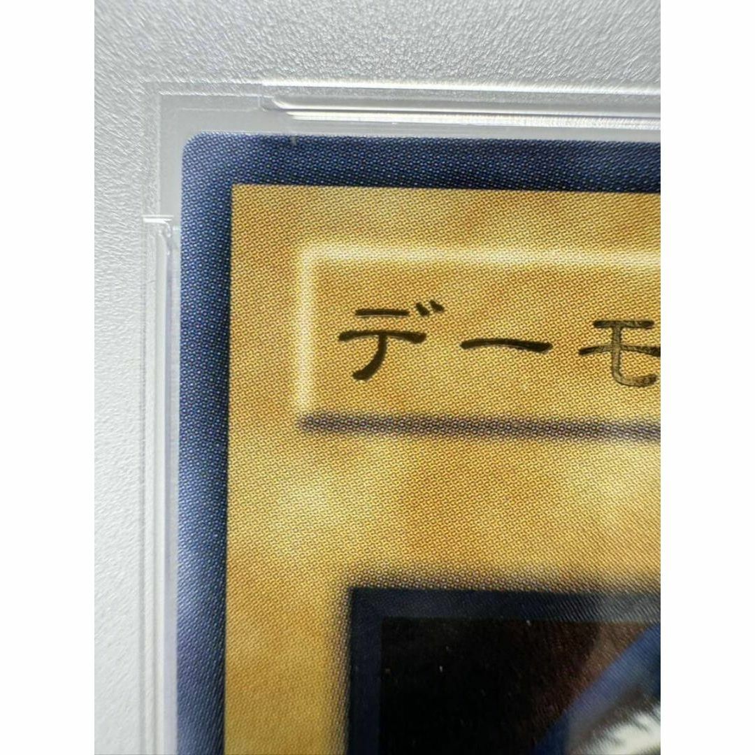デーモンの召喚 レリーフ psa9 遊戯王 エンタメ/ホビーのトレーディングカード(シングルカード)の商品写真