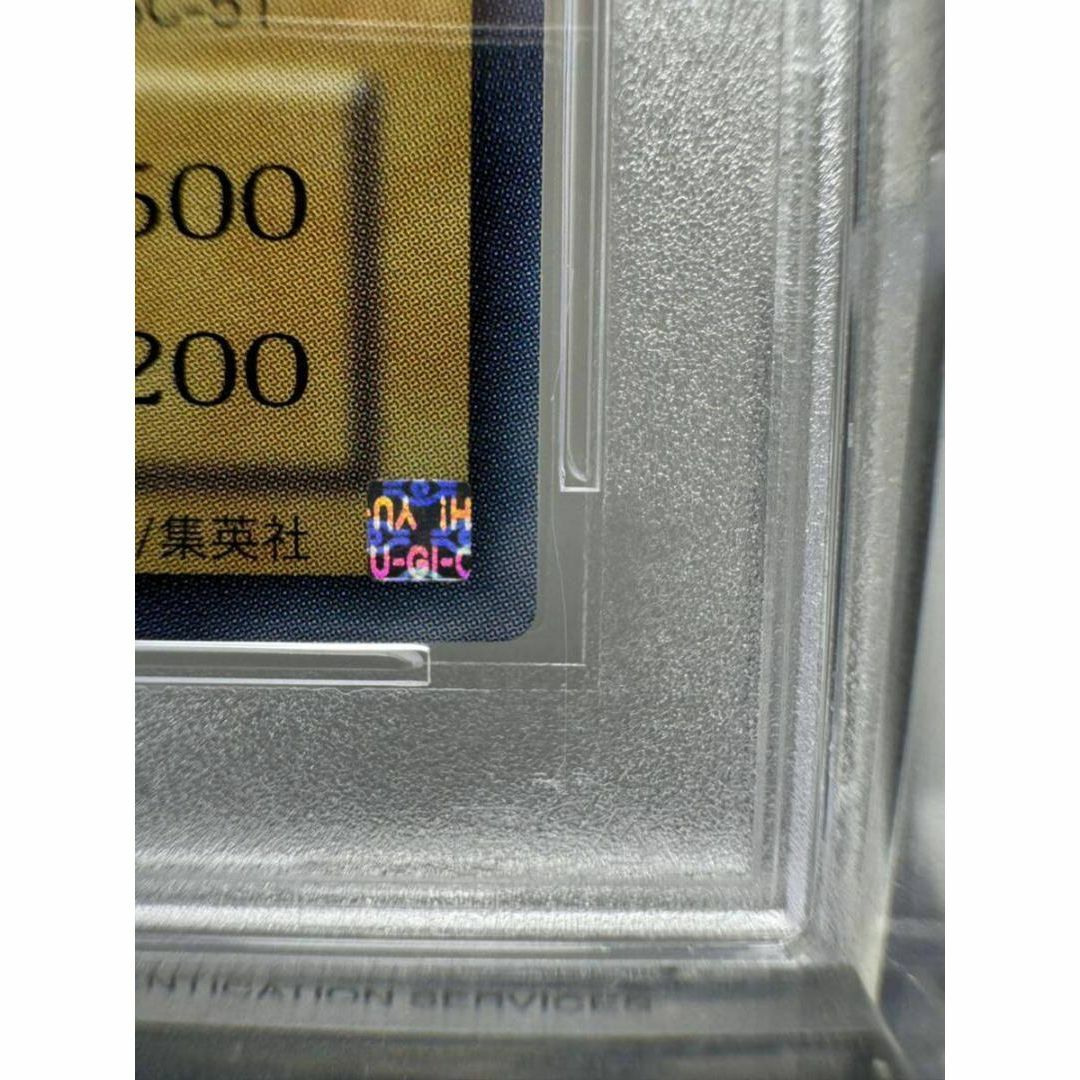 デーモンの召喚 レリーフ psa9 遊戯王 エンタメ/ホビーのトレーディングカード(シングルカード)の商品写真