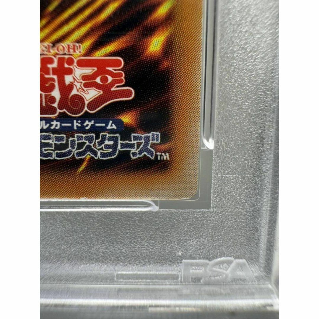 デーモンの召喚 レリーフ psa9 遊戯王 エンタメ/ホビーのトレーディングカード(シングルカード)の商品写真