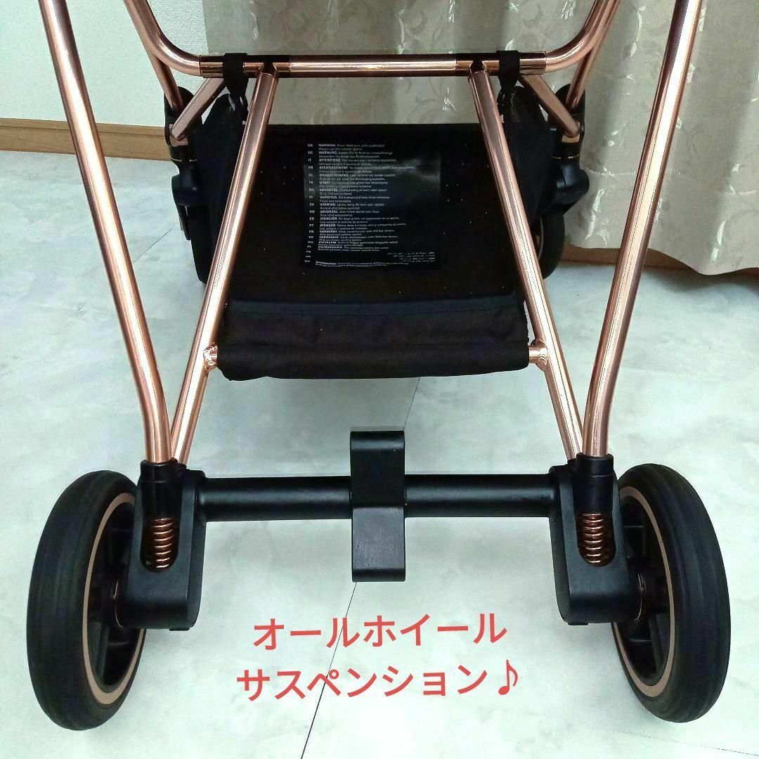 cybex(サイベックス)の極美品♡【cybex】サイベックス MIOS(ミオス)／ ローズゴールド キッズ/ベビー/マタニティの外出/移動用品(ベビーカー/バギー)の商品写真