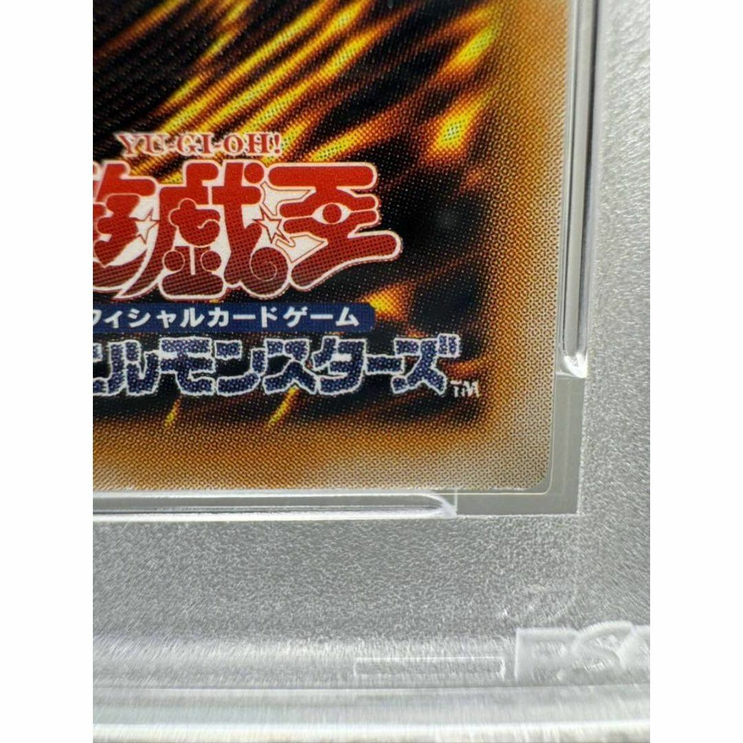 聖なるバリアー ミラーフォース シークレット psa9 遊戯王 エンタメ/ホビーのトレーディングカード(シングルカード)の商品写真