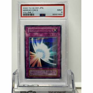 聖なるバリアー ミラーフォース シークレット psa9 遊戯王(シングルカード)