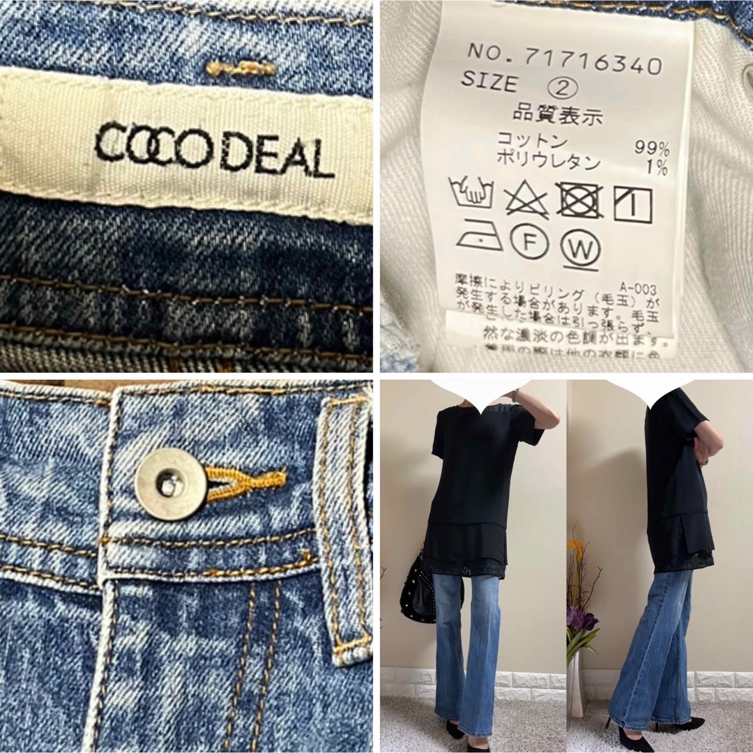 COCO DEAL(ココディール)のCOCODEAL ココディール　ハイウエスト　フレア　デニム　パンツ　2 SM レディースのパンツ(デニム/ジーンズ)の商品写真