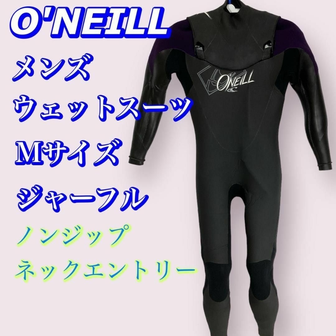 O'NEILL(オニール)のO'NEILL　オニール　フルスーツ 4mm　Mサイズ　ジャーフル　初心者　安全 スポーツ/アウトドアのスポーツ/アウトドア その他(サーフィン)の商品写真