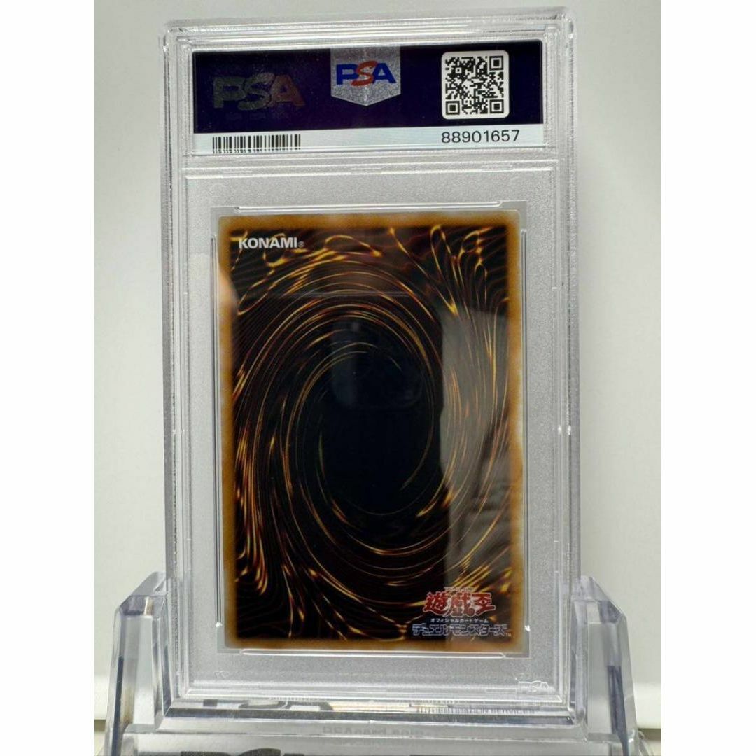 サウザンドアイズサクリファイス レリーフ psa10 遊戯王 サウサク エンタメ/ホビーのトレーディングカード(シングルカード)の商品写真