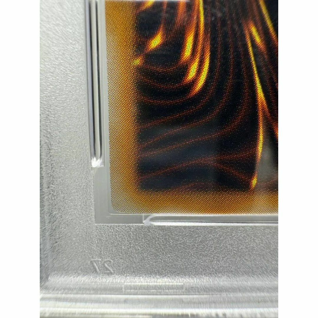 サウザンドアイズサクリファイス レリーフ psa10 遊戯王 サウサク エンタメ/ホビーのトレーディングカード(シングルカード)の商品写真