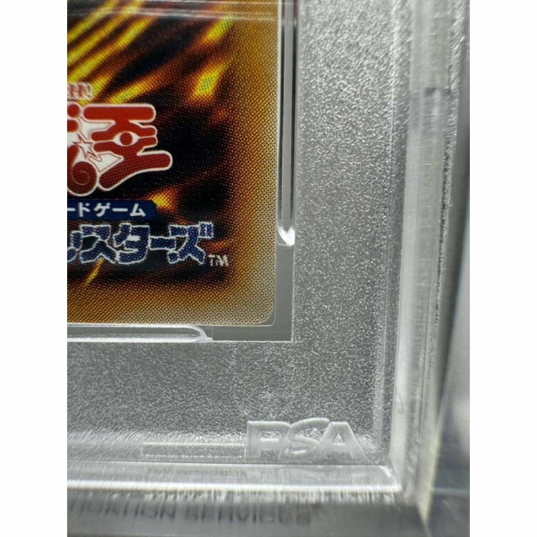 サウザンドアイズサクリファイス レリーフ psa10 遊戯王 サウサク エンタメ/ホビーのトレーディングカード(シングルカード)の商品写真