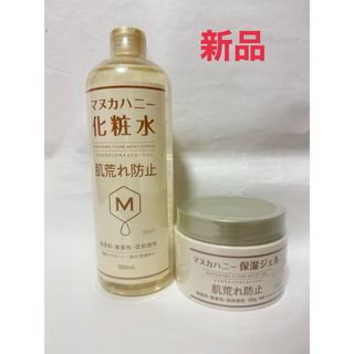 マヌカハニー　化粧水　保湿ジェル(化粧水/ローション)