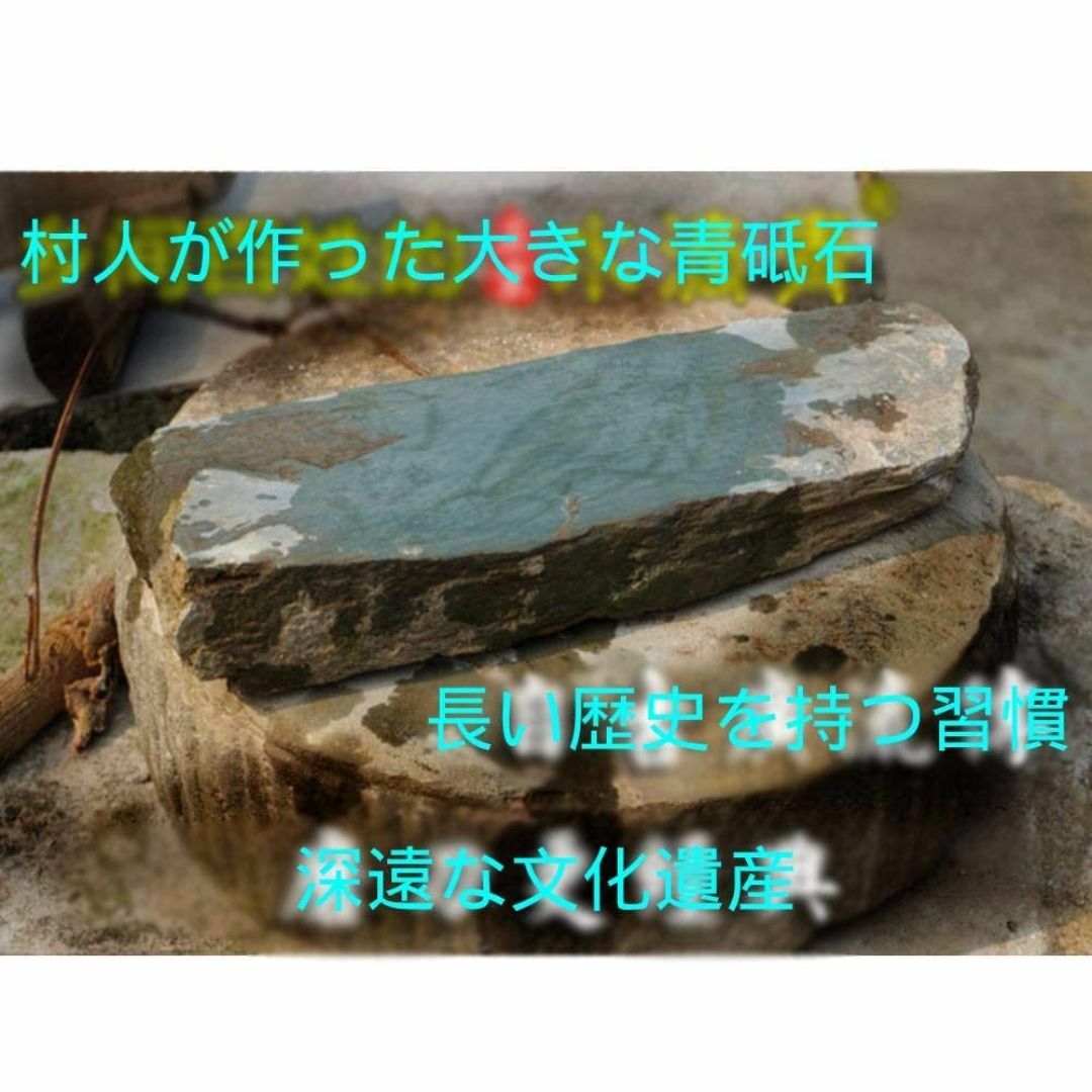 【サイズ:中ごろ青砥石+中ごろ青岩石】bilaida 砥石 天然 中さい青砥石（ その他のその他(その他)の商品写真