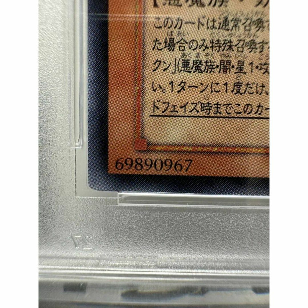 幻魔皇ラビエル レリーフ psa10 遊戯王 エンタメ/ホビーのトレーディングカード(シングルカード)の商品写真