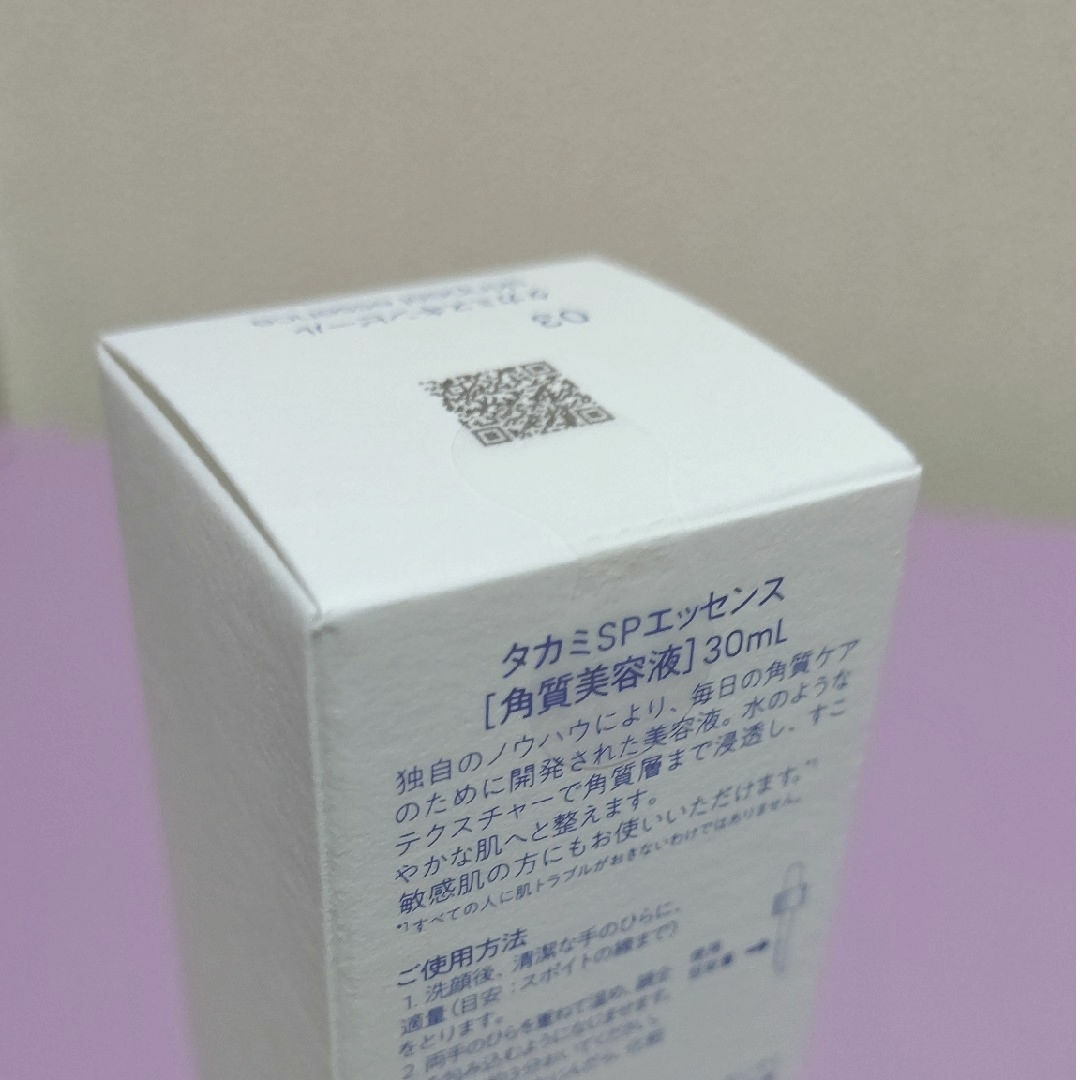 TAKAMI(タカミ)のタカミスキンピール   30ml  ＆ マスク ＆ 洗顔料サンプルセット コスメ/美容のスキンケア/基礎化粧品(美容液)の商品写真